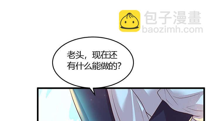 50话 找死(1/2)-第51话