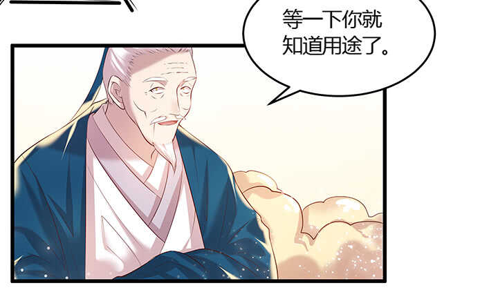 50话 找死(1/2)-第51话