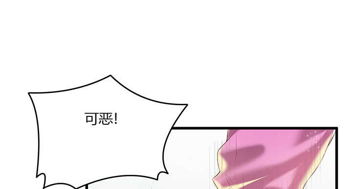 50话 找死(1/2)-第51话