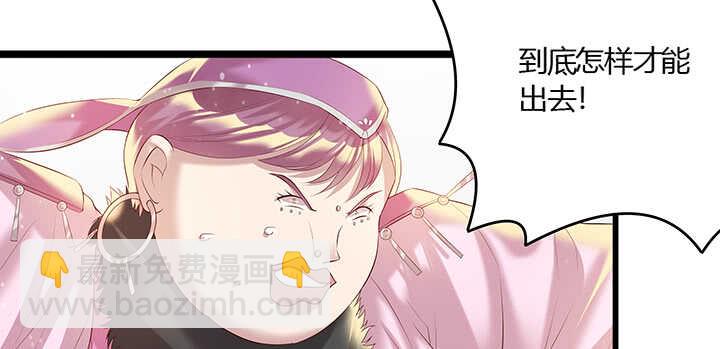 50话 找死(1/2)-第51话