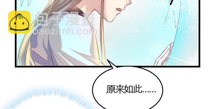 50话 找死(1/2)-第51话