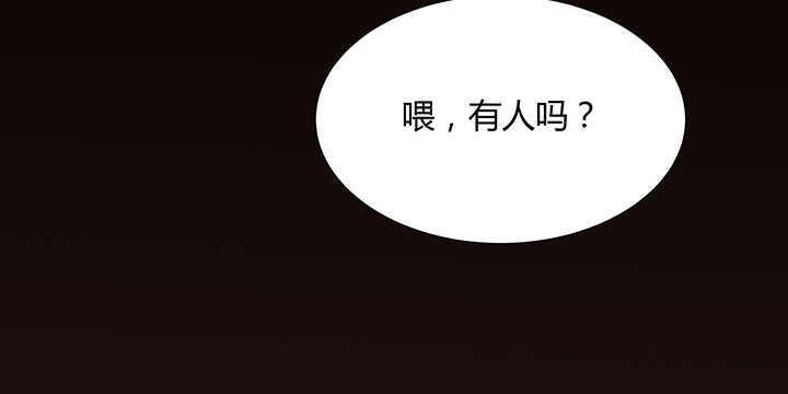 52话 宁可沉睡，不可兵解(1/3)-第53话