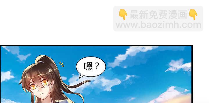 52话 宁可沉睡，不可兵解(1/3)-第53话