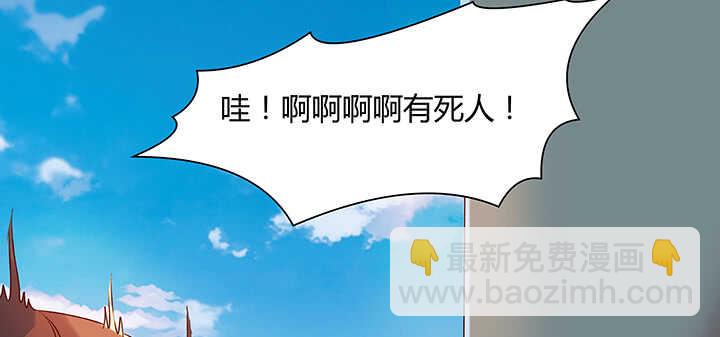 52话 宁可沉睡，不可兵解(1/3)-第53话