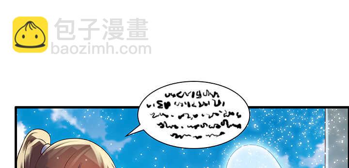 52话 宁可沉睡，不可兵解(1/3)-第53话