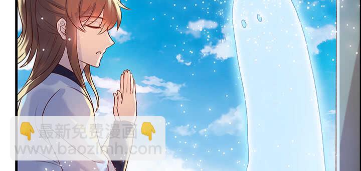 52话 宁可沉睡，不可兵解(1/3)-第53话