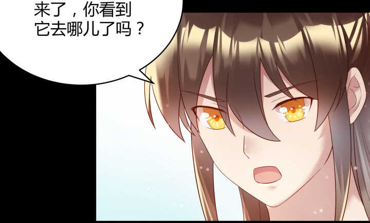 54话 开窍了(1/3)-第55话