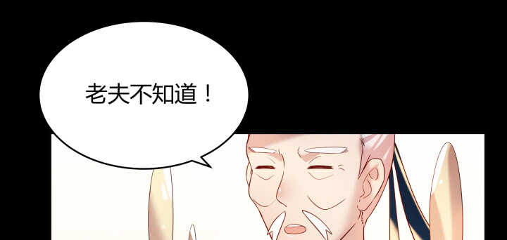 54话 开窍了(1/3)-第55话