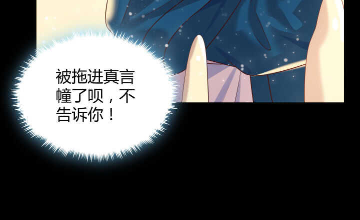 54话 开窍了(1/3)-第55话