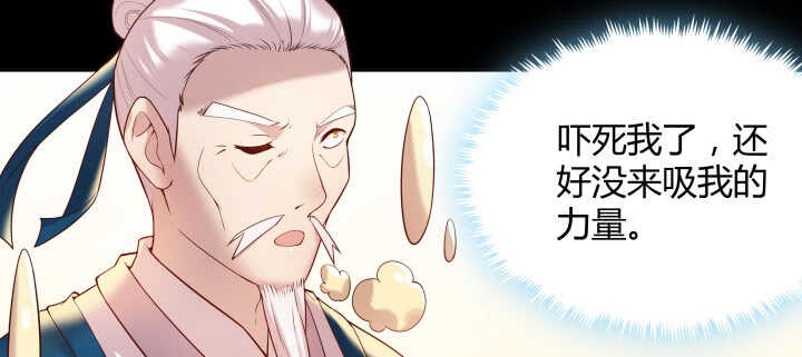 54话 开窍了(1/3)-第55话