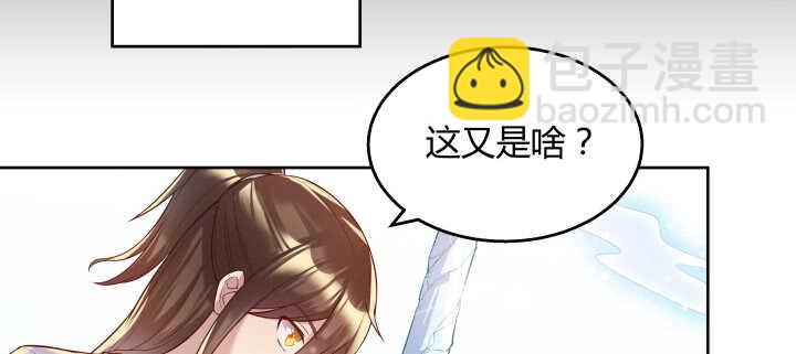 54话 开窍了(1/3)-第55话