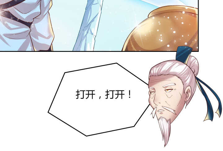 54话 开窍了(1/3)-第55话