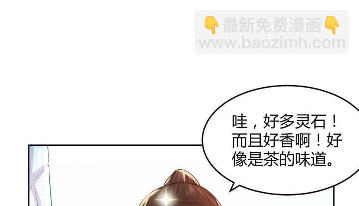 54话 开窍了(1/3)-第55话