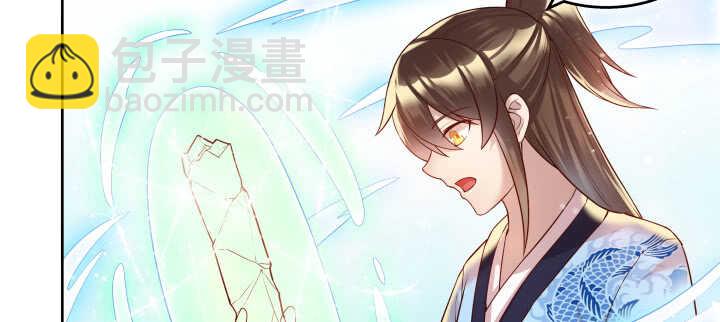 54话 开窍了(1/3)-第55话