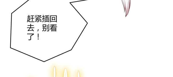 54话 开窍了(1/3)-第55话