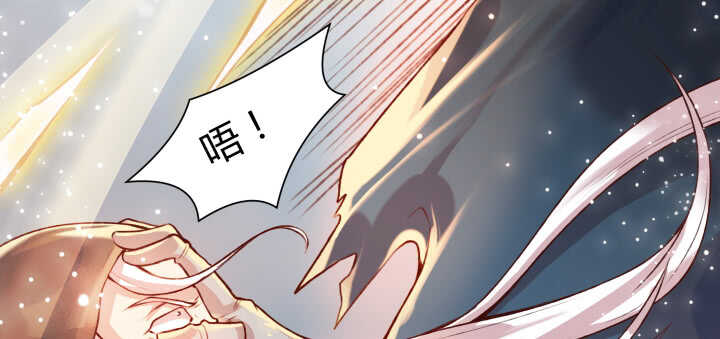 超凡傳 - 56話 合體期高手！(1/3) - 7