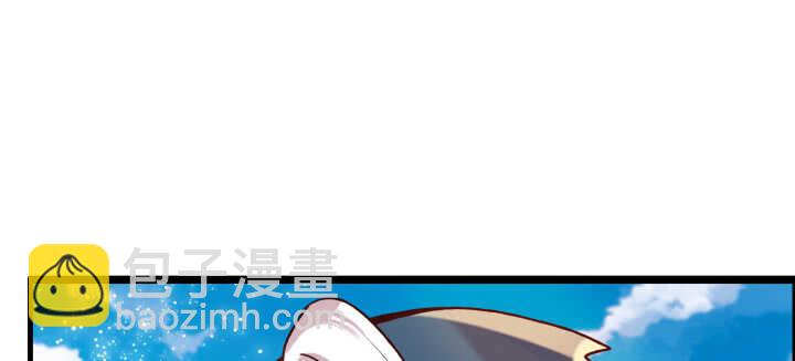 56话 合体期高手！(1/3)-第57话