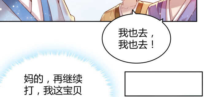 58话 我才不跟你一起死(1/3)-第59话