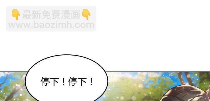 58话 我才不跟你一起死(1/3)-第59话