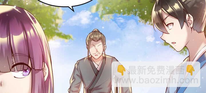 58话 我才不跟你一起死(1/3)-第59话