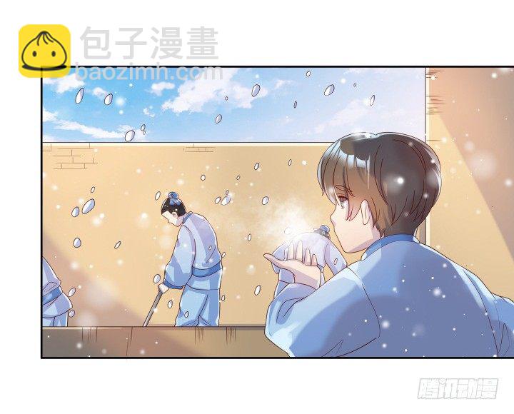 超凡傳 - 7話 變故 - 3