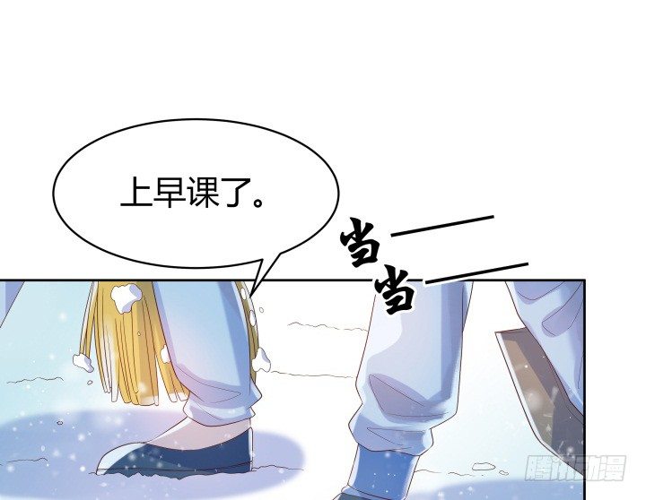 超凡傳 - 7話 變故 - 4