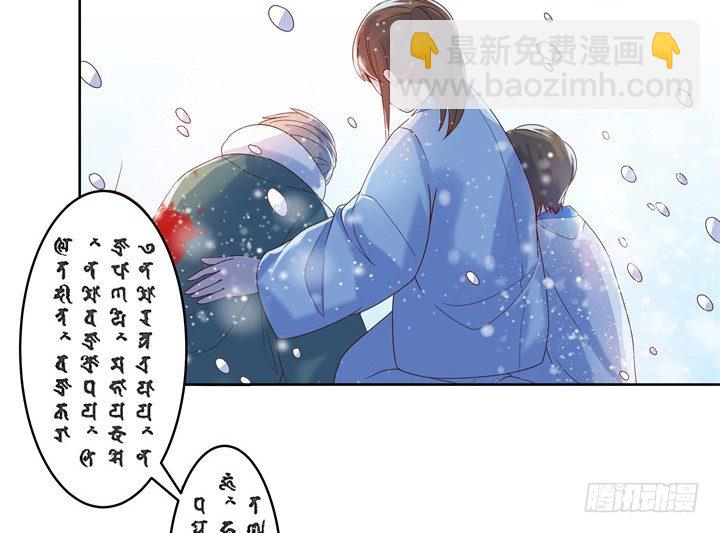 超凡傳 - 7話 變故 - 8