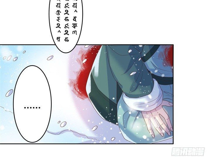 超凡傳 - 7話 變故 - 1