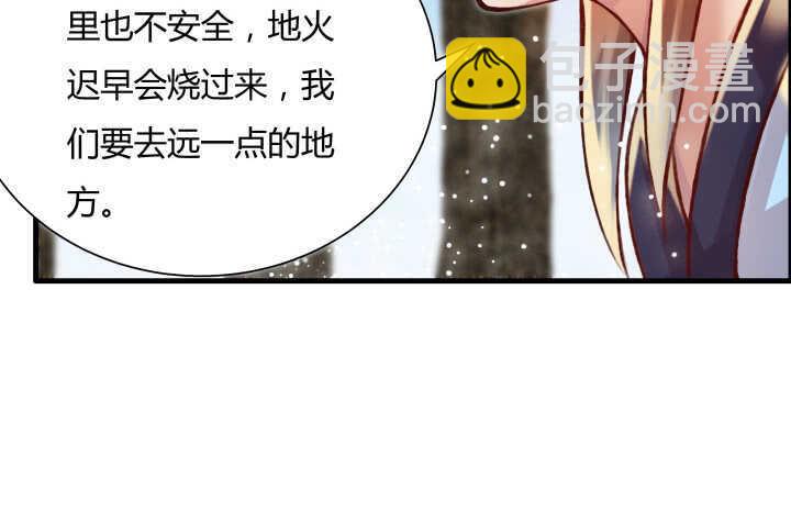 60话 财不外露(1/3)-第61话