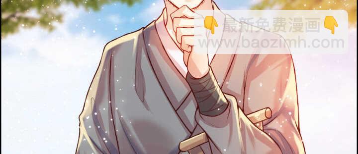 60话 财不外露(1/3)-第61话