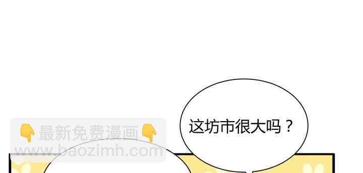 60话 财不外露(1/3)-第61话