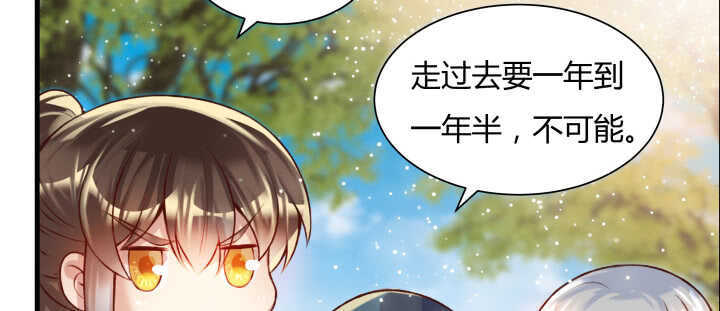 60话 财不外露(1/3)-第61话