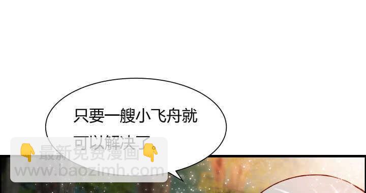 60话 财不外露(1/3)-第61话