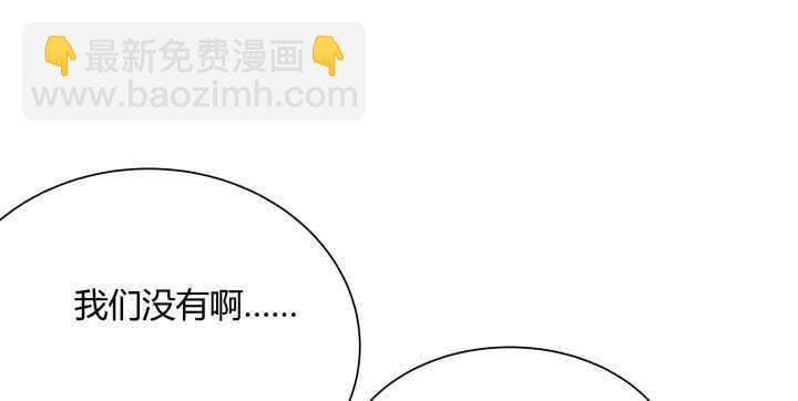 60话 财不外露(1/3)-第61话