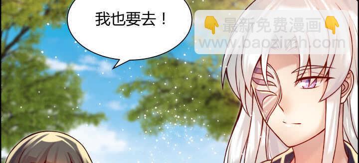 60话 财不外露(1/3)-第61话