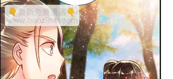 60话 财不外露(1/3)-第61话