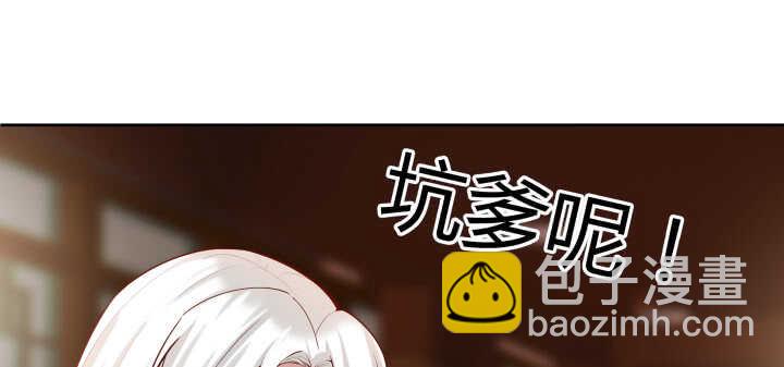 62话 还有这种操作(1/2)-第63话