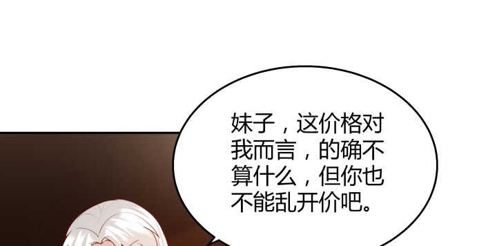 62话 还有这种操作(1/2)-第63话