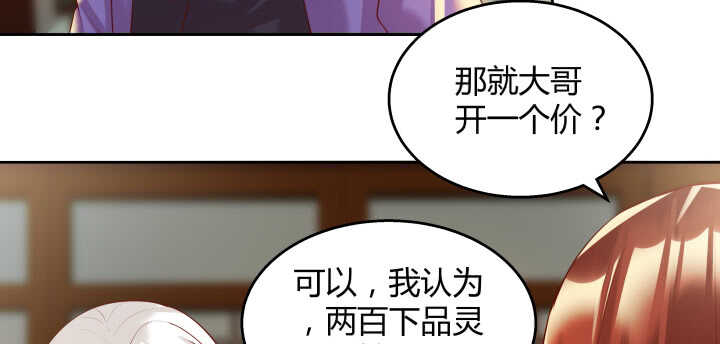 62话 还有这种操作(1/2)-第63话