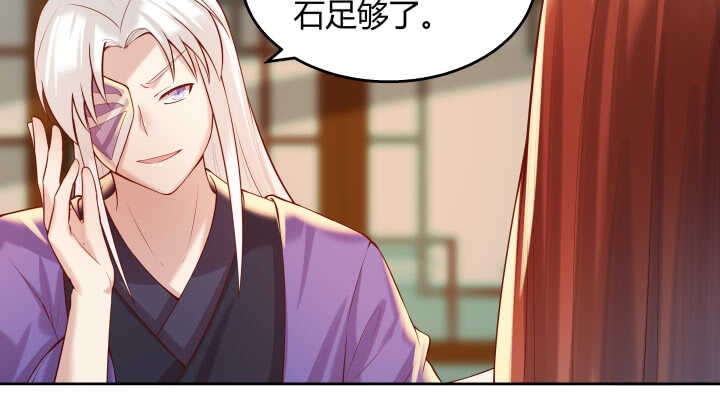 62话 还有这种操作(1/2)-第63话