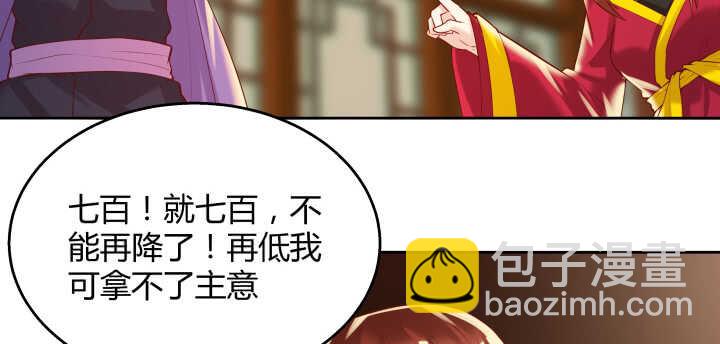 62话 还有这种操作(1/2)-第63话