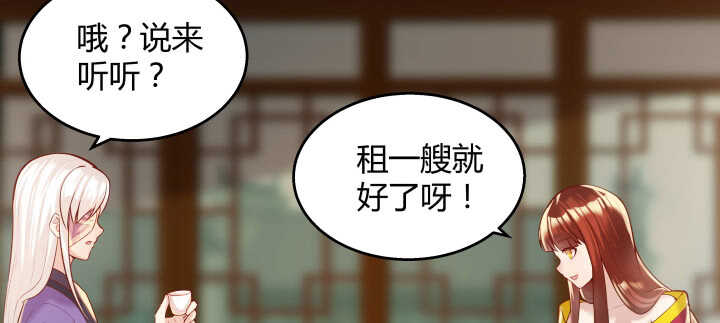 62话 还有这种操作(1/2)-第63话