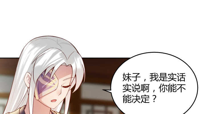 62话 还有这种操作(1/2)-第63话