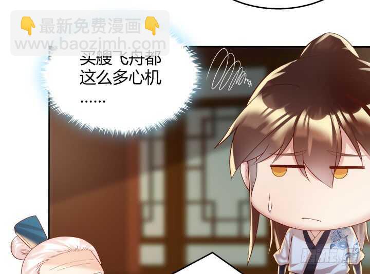 62话 还有这种操作(1/2)-第63话