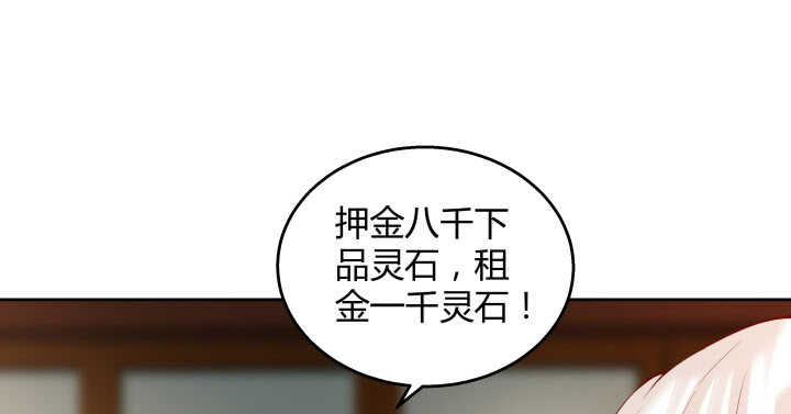 62话 还有这种操作(1/2)-第63话