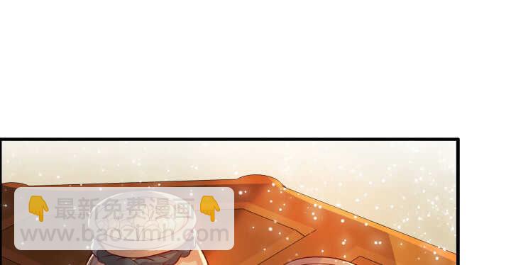 64话 小飞舟(1/3)-第65话