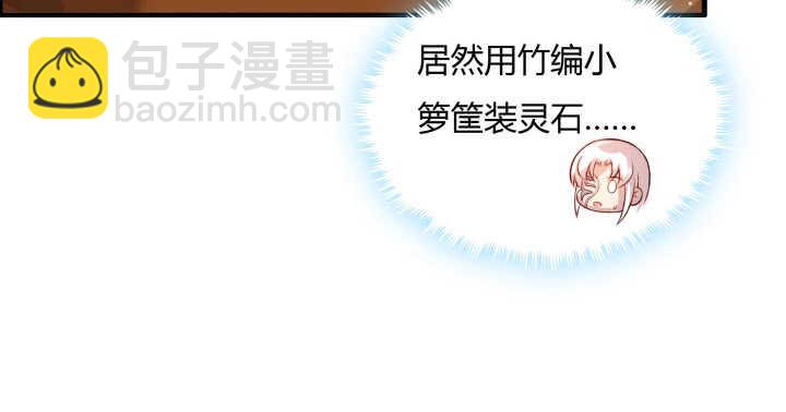 64话 小飞舟(1/3)-第65话