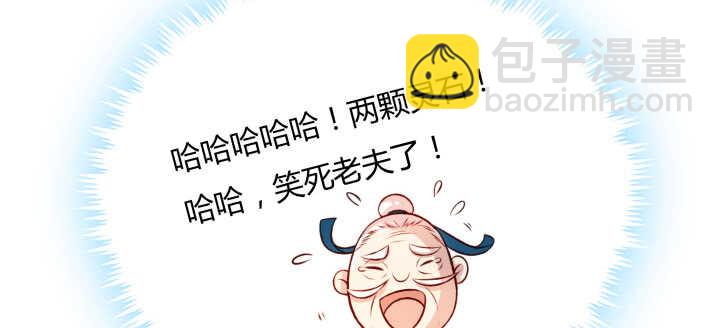 64话 小飞舟(1/3)-第65话