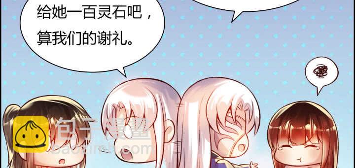 64话 小飞舟(1/3)-第65话