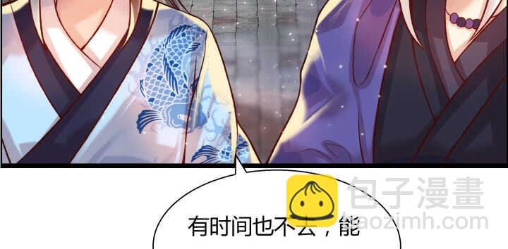 64话 小飞舟(1/3)-第65话